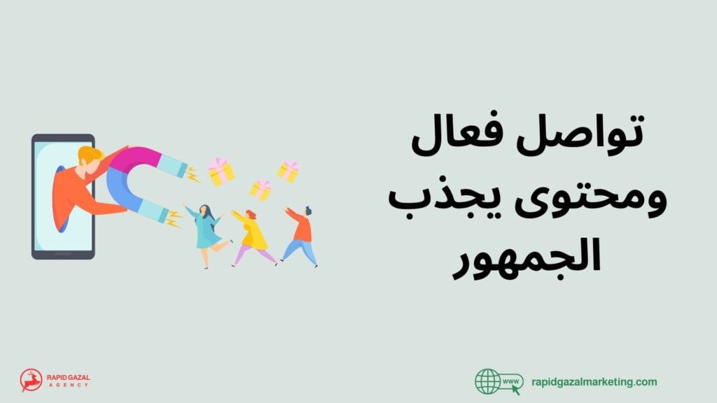 أفضل شركة سوشيال ميديا في مصر أسعار إدارة صفحات السوشيال ميديا في مصر
